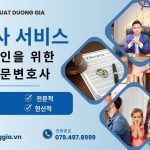 다낭에 거주하는