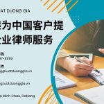 luat-su-doanh-nghiep-tai-da-nang-cho-nguoi-trung-quoc