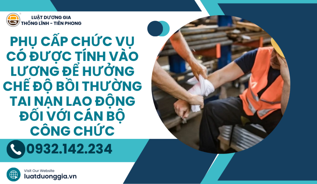 phu-cap-cong-vu-co-duoc-tinh-boi-thuong-tai-nan-lao-dong