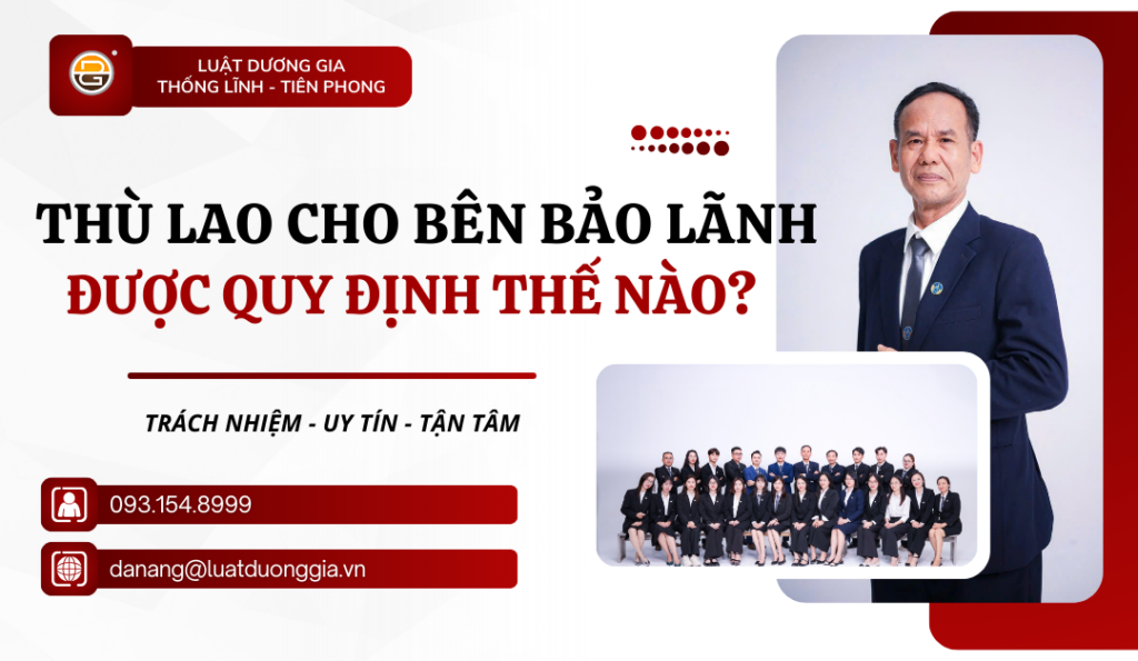 Thù lao cho bên bảo lãnh được quy định thế nào?