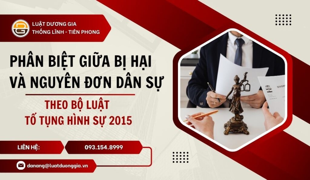 phan-biet-giua-bi-hai-va-nguyen-don-dan-su-theo-bo-luat-to-tung-hinh-su