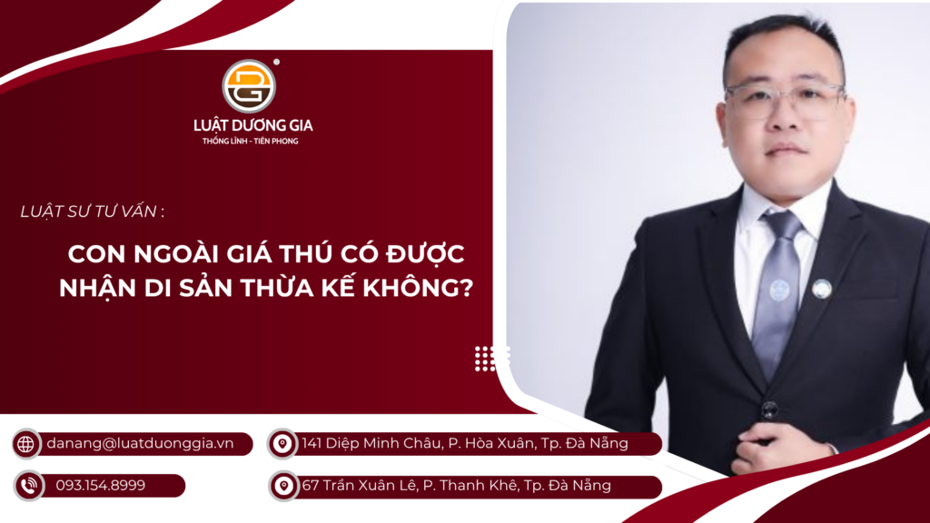 con-ngoai-gia-thu-co-nhan-duoc-di-san-thua-ke-khong