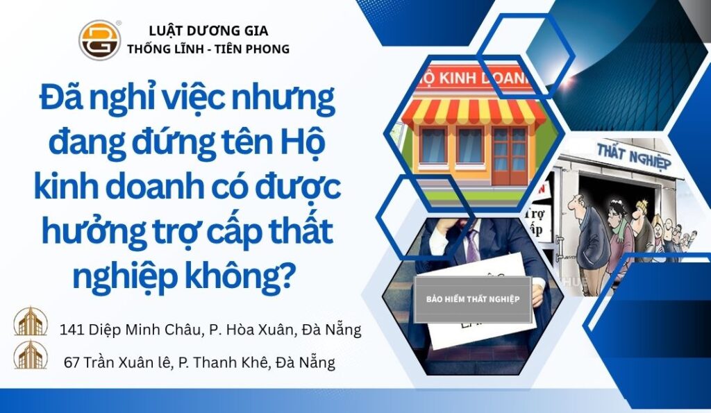 da-nghi-viec-nhung-dang-dung-ten-ho-kinh-doanh-co-duoc-nhan-bao-hiem-that-nghiep-khong